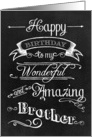 Chalkboard Birthday Amazing Brother card