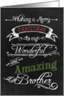 Chalkboard Merry Christmas to my Wonderful Amazing Brother card