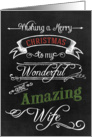 Chalkboard Merry Christmas to my Wonderful Amazing Wife card
