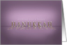 Happy Hanukkah Reflective Text Lavender card