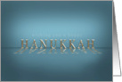 Happy Hanukkah Reflective Text Light Blue card