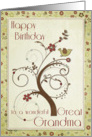 Happy Birthday to a wonderful Great Grandma Swirl Tree card