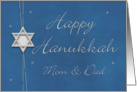 Happy Hanukkah to my Wonderful Mom & Dad card