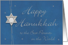 Happy Hanukkah to the Best parents in the World card