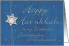 Happy Hanukkah to my Wonderful Granddaughter & Husband card