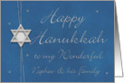 Happy Hanukkah to my Wonderful Nephew & Family card