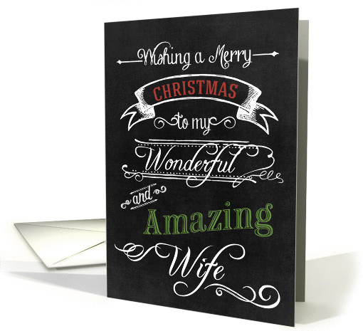 Chalkboard Merry Christmas to my Wonderful Amazing Wife card (1185240)