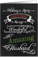 Chalkboard Merry...