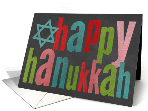 Chalkboard Colorful Happy Hanukkah card (1185696)