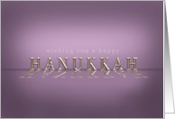 Happy Hanukkah Reflective Text Lavender card