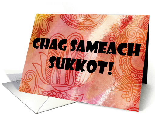 Chag Sameach Sukkot! card (944080)
