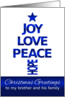 Merry Christmas,To Brother and Family, Contemporary Blue and White card
