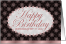 Happy Birthday,Granddaughter in Law, Brown and Pink Floral Art Nouveau card