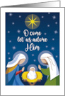 Nativity Scene Baby Jesus Merry Christmas Stars card