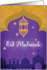 Eid Mubarak Lantern Eid al-Fitr card