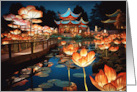 Lantern Festival Lunar New Year Card