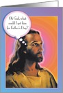 God What To Get Him Jesus Funny Father’s Day Card