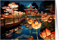 Lantern Festival Lunar New Year Card