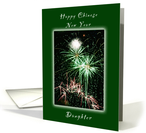 Happy Chinese New Year, For a Daughter, Green Fireworks card (1155208)