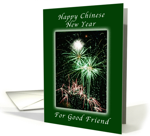 Happy Chinese New Year, For a Good Friend, Green Fireworks card