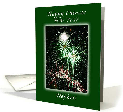 Happy Chinese New Year, Nephew, Green Fireworks card (1155232)