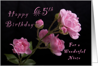 Happy 65th Birthday...
