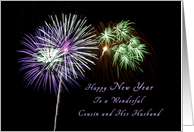 Happy New Year for a Cousin and Husband, Purple and green fireworks card