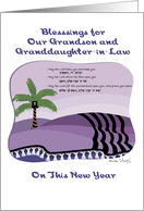 High Priest Blessing Rosh Hashana for Grandson and His Wife card
