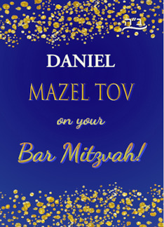 Customizable Mazel...