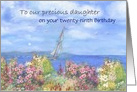Daughter’s 29 Birthday Nautical Garden card