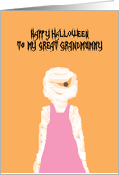 To My Great GrandMummy Happy Halloween Card