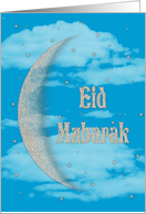 Crescent Moon, Stars, Clouds, Night Sky - Eid Mubarak Card