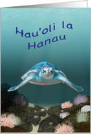 Happy Birthday card, Hawaiian sea turtle card