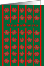 Merry Christmas in Hawaiian, red and green with hibiscus flowers card