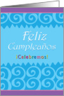 Feliz Cumpleaos-Happy Birthday Spanish- Swirls Border card