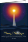 Merry Christmas, Blank Note Card
