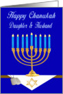 Military Royal Blue Daughter & Husband Chanukah Card