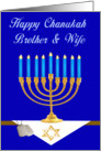 Military Royal Blue Brother & Wife Chanukah Card