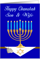 Military Royal Blue Son & Wife Chanukah Card