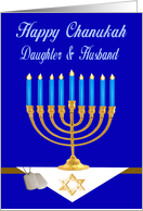 Military Royal Blue Daughter & Husband Chanukah Card