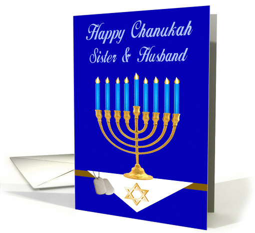 Military Royal Blue Sister & Husband Chanukah card (999449)