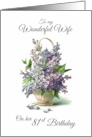81st Birthday for Wonderful Wife with Sweet Gorgeous Vintage Lilacs card