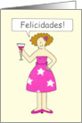 Spanish Congratulations Felicidades Cartoon Lady on a Cake card