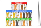 Thanks to 9th Grade Teacher Cartoon Cats Holding Up Banners card