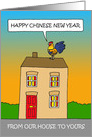 Happy Chinese New Year Our House to Yours card