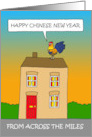 Happy Chinese New Year From Across the Miles Cartoon Rooster card