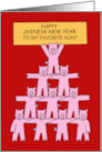 Happy Chinese New Year to Customize Any Name Cartoon Piglets card