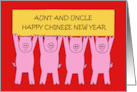 Aunt and Uncle Happy Chinese New Year of the Pig Cartoon Piglets card