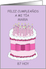 Spanish Happy Birthday Aunt to Personalize Any Name and Age card