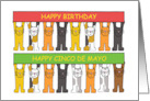 Birthday on Cinco de Mayo Cartoon Cats Holding Up Banners card